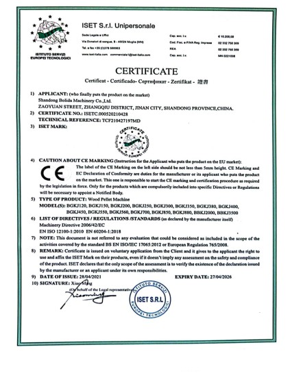 CE Certificate